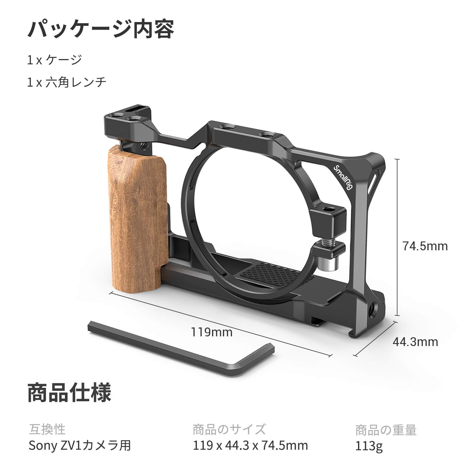 Amazon | SmallRig ZV-1F / ZV1カメラ専用ウッドグリップ付き